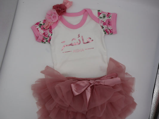 Arabic Baby Vest + Tutu Set